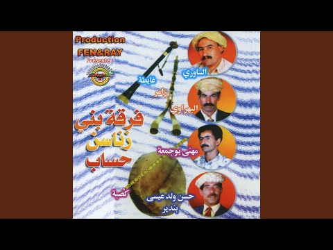 Popular Moroccan Music Part 3