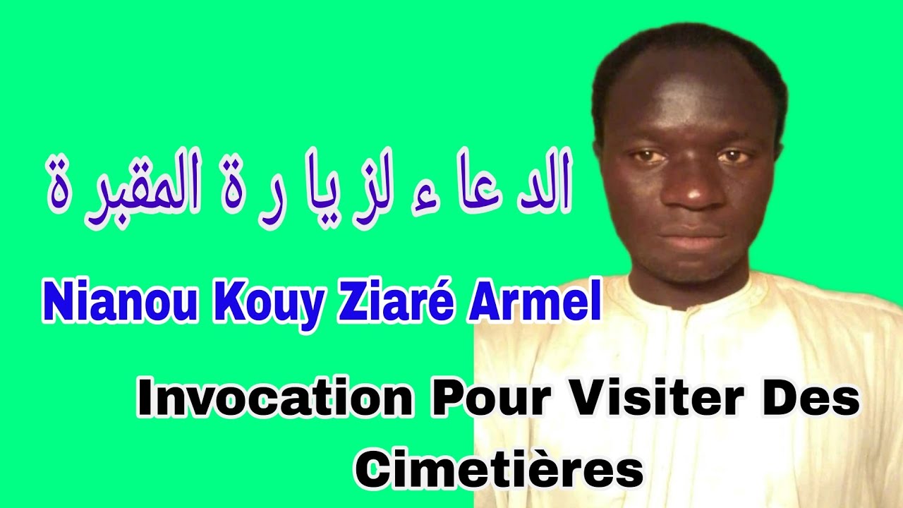 Nianou Kouy Ziaré Ay Armel, Invoction Pour Visiter Des Cimetières : Mouhamadou Diakhaté