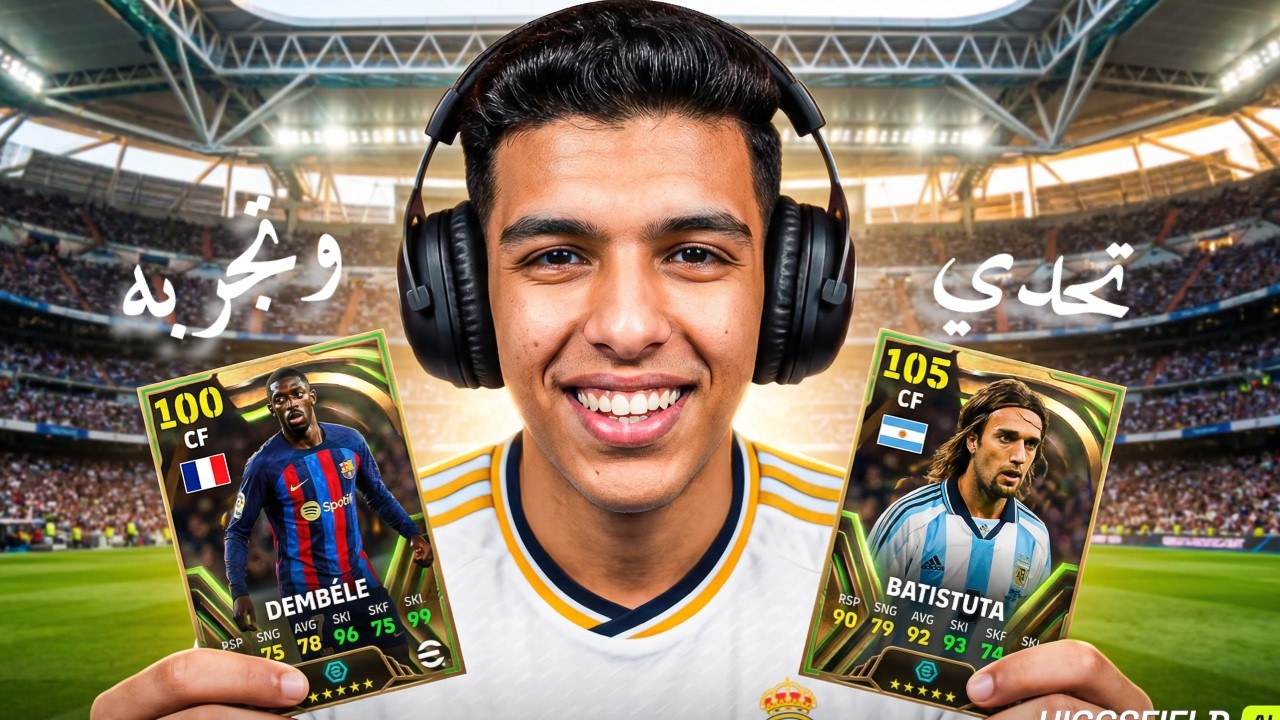 سيطرنا علي الدفيجن القطار المرعب مجنون 🇨🇵