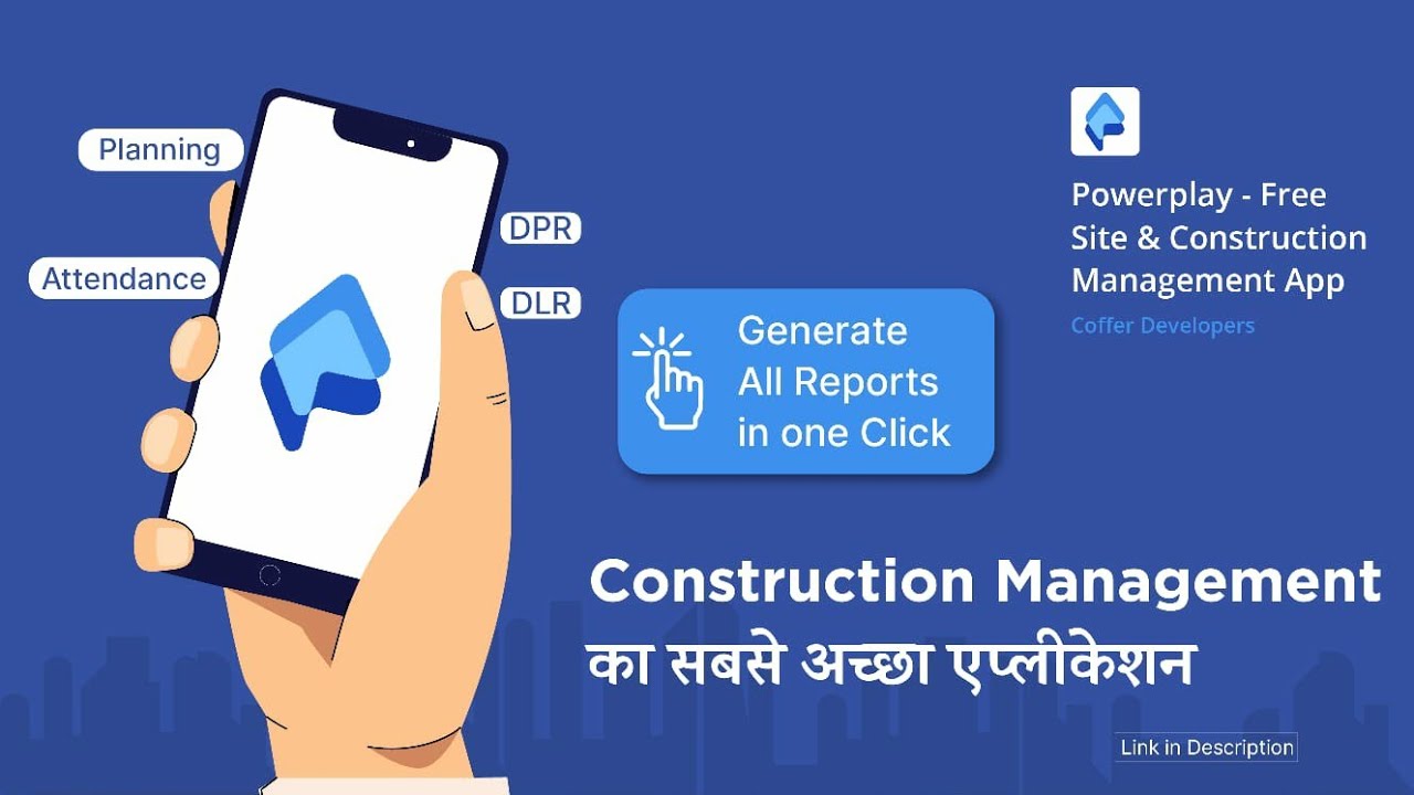 Powerplay app | India's First Site Management App | Free DPR,DLR.Planning,Attendance etc.