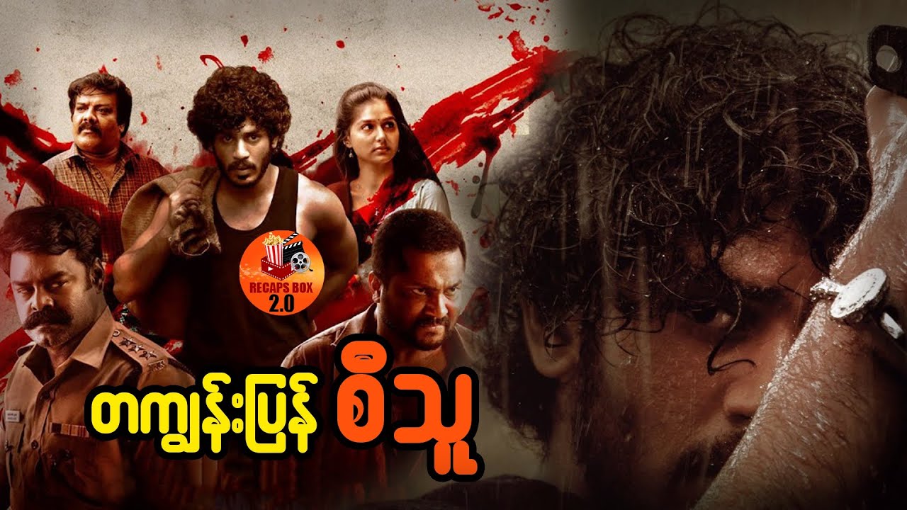 တကျွန်းပြန် စီသူ