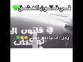 في قانون العشق الوحدات اولا 