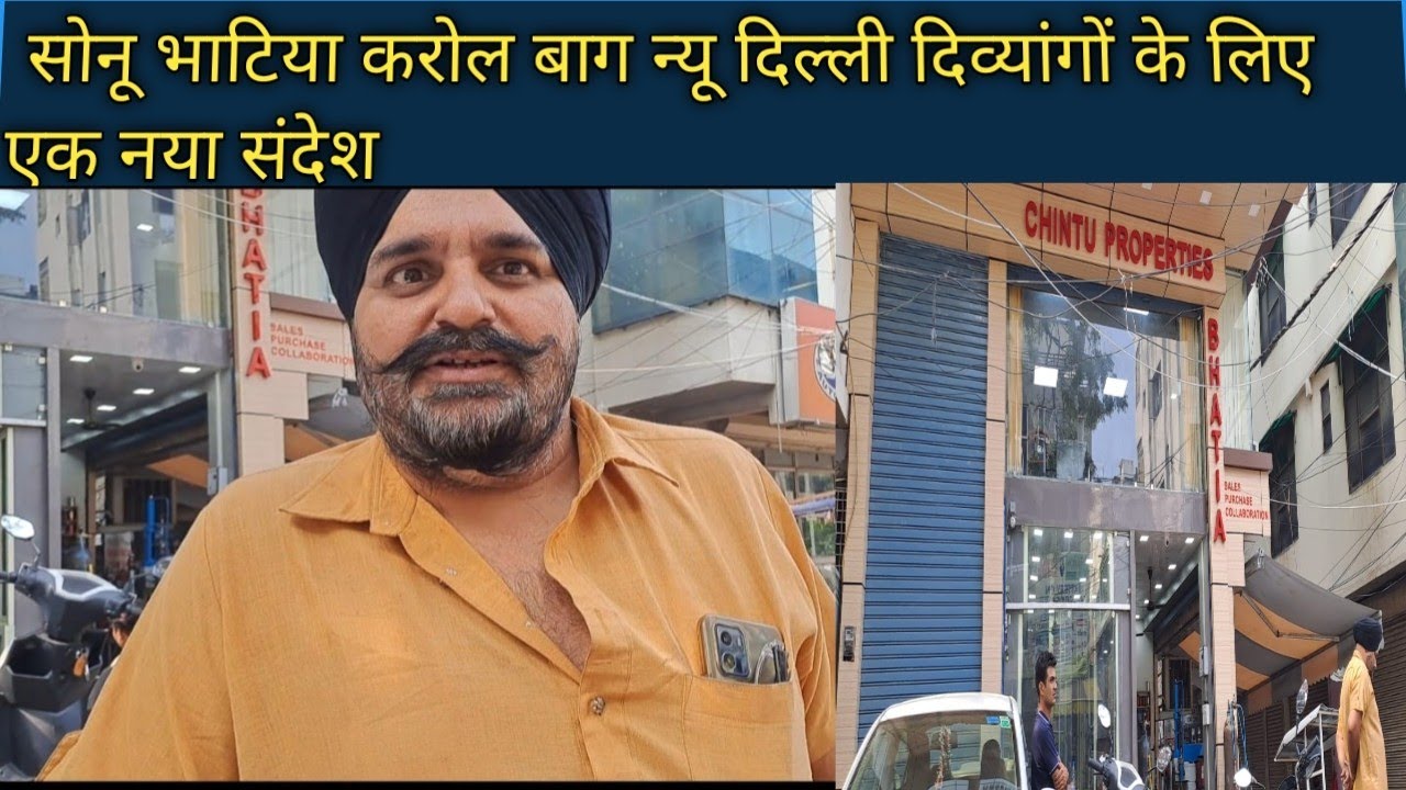 how to handicap vehicle and motorcycle Sonu Bhatia Karol Bagh YouTube