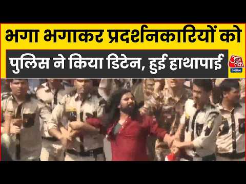 CJP Protest | कनॉट प्लेस में भारी सुरक्षा, CEC ज्ञानेश कुमार के खिलाफ प्रदर्शन से पहले कई हिरासत में