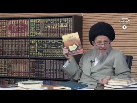 كتاب آذان الأنعام يستدل بالقرآن على صحة نظرية دارون السيد كمال الحيدري