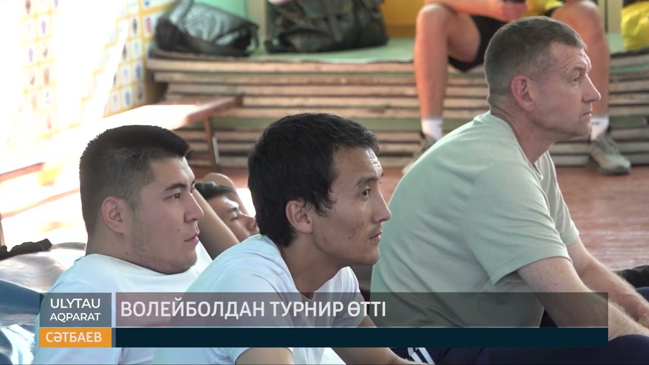 Волейболдан турнир өтті