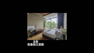 ?新加坡别墅—繁华与静谧的完--美结合✨ 买房 realestate property 新加坡 新加坡生活 home luxuryhomes