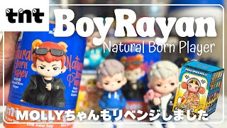 ポップマート pop mart Rayan ライアン　フィギュア 9体セット mqdefault.jpg