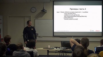 Дмитрий Козорез — Java 8 Time API