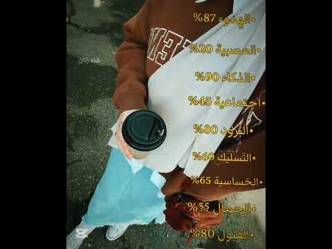 هيج أحس وانتو ترند تصميمي لايك يافاطمة ياسجاد العجل يامولاي ياصاحب الزمان