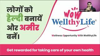 Launching India's First Wellness Reward Program | ft. Wellthylife's Dr. Rajesh Singh screenshot 2