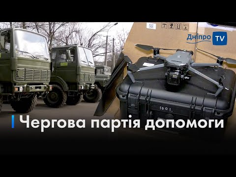 Помста після чергового обстрілу рф: Дніпро доправив Силам оборони партію дронів і вантажівок