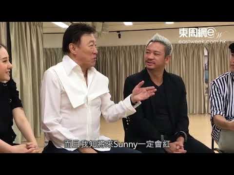 陳欣健談〈火熱動感LaLaLa〉之誕生