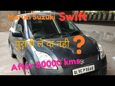 2005-|-maruti-suzuki-swift-petrol-|-honest-review-|-buy-second-hand-or-not-|-hindi-|-#car_school