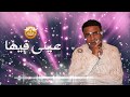 Bouchaib Hraicha Kanbghiha Bouchaib Hraicha Kanbghiha