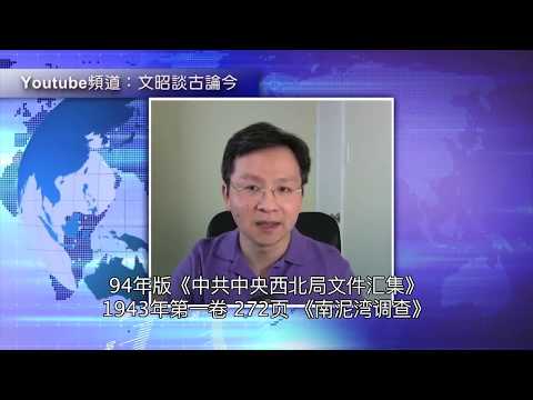 普京为怼川普力挺金正恩？大家可能都猜错啦！(2017-4-27)
