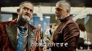 ゆっくり見ていられるのはこの冒頭6分だけ!!映画『サーホー』オープニング映像