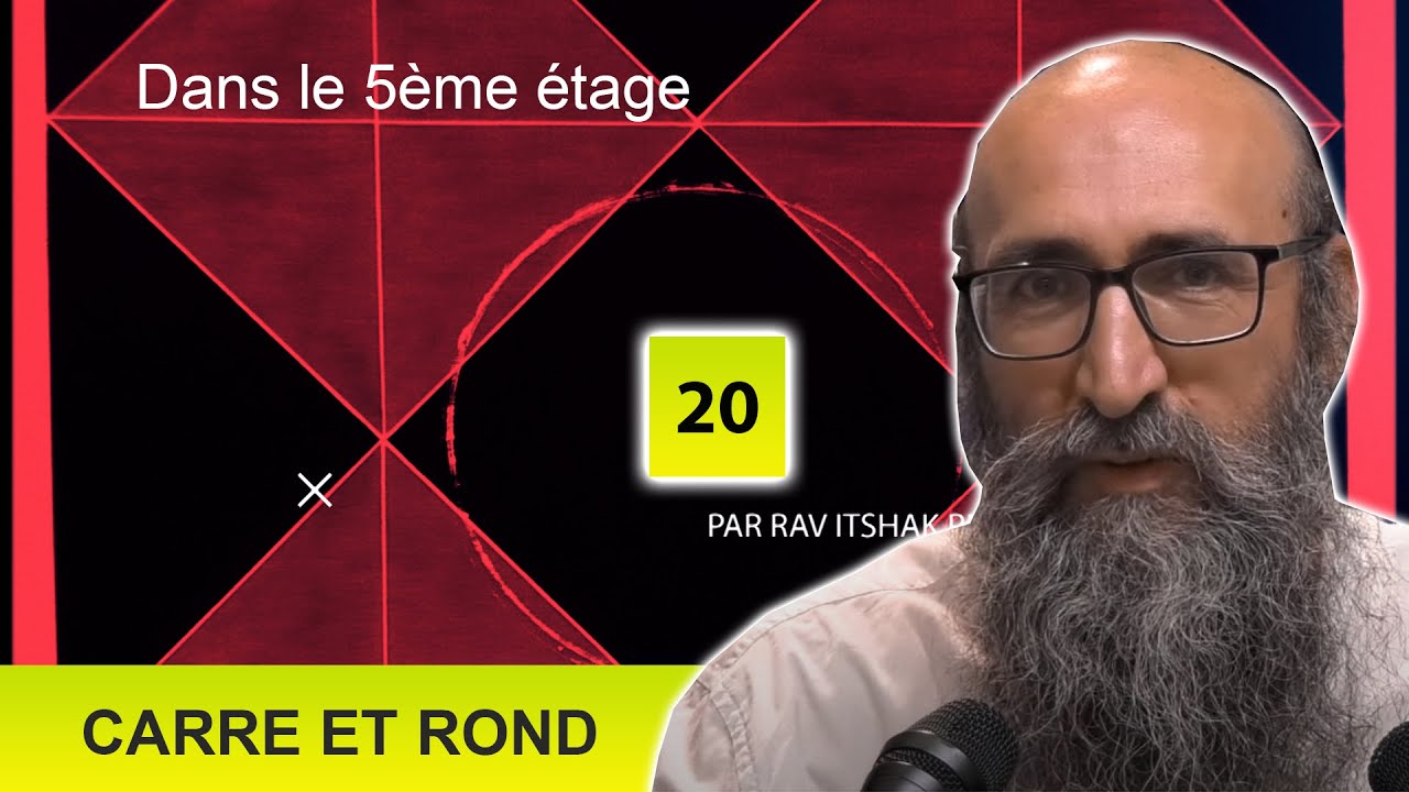 CARRE ET ROND 20 - Dans le 5ème étage - Rav Itshak Peretz