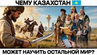 Эпос Великой степи: мы оживили историю Казахстана с AI
