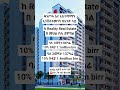ቅንጡ አፓርትመንት መሀል ቦሌ ከReality Real Estate || Luxury apartment in addis ababa bole forsale #realestate