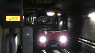 東京都交通局 大江戸線　12-600形 72編成　赤羽橋駅