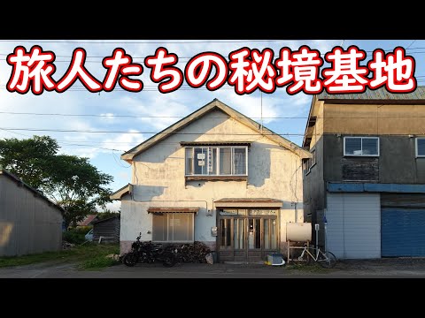 【宗谷本線】青春18きっぷバラ使いファイナルの旅　#56　天塩中川駅到着アナウンス～天塩中川駅出発～中川町歌内地区を走行～問寒別駅で下車～日本一しょぼいゲストハウスウタラといかん【普通列車】