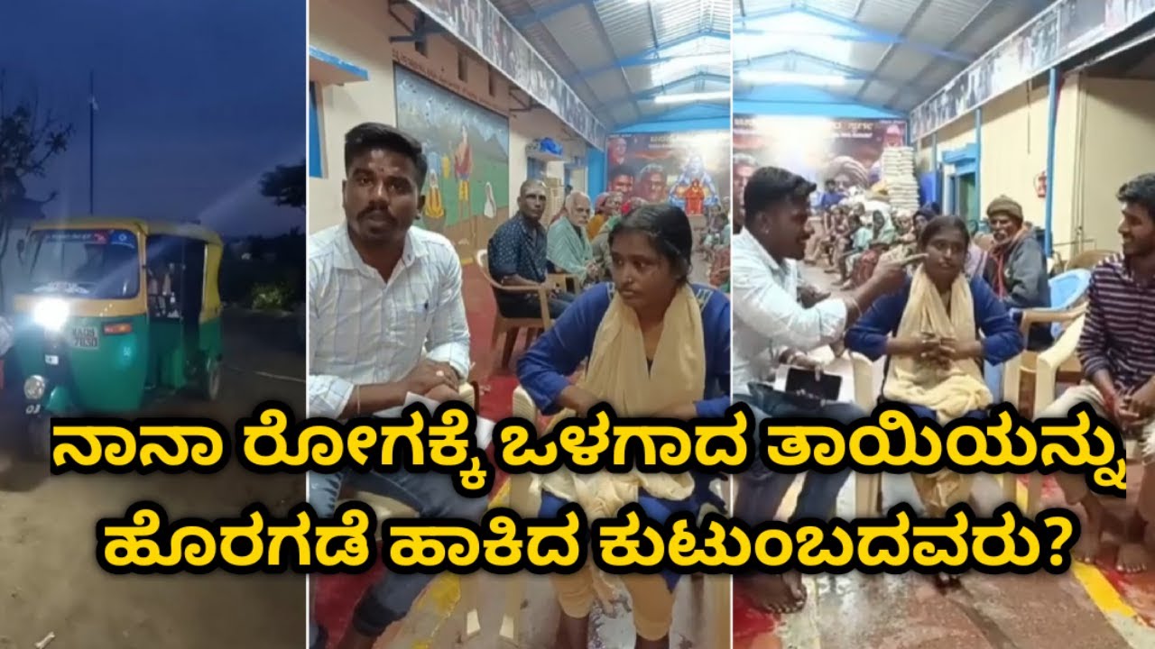 ಈ ನೋವು ಯಾವ ಹೆಣಿಗು ಬೇಡ 🥹 @janasnehiyogesh