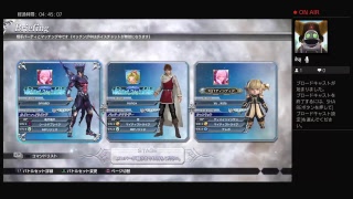 （DFFNT）あまごいさんのブロキャス