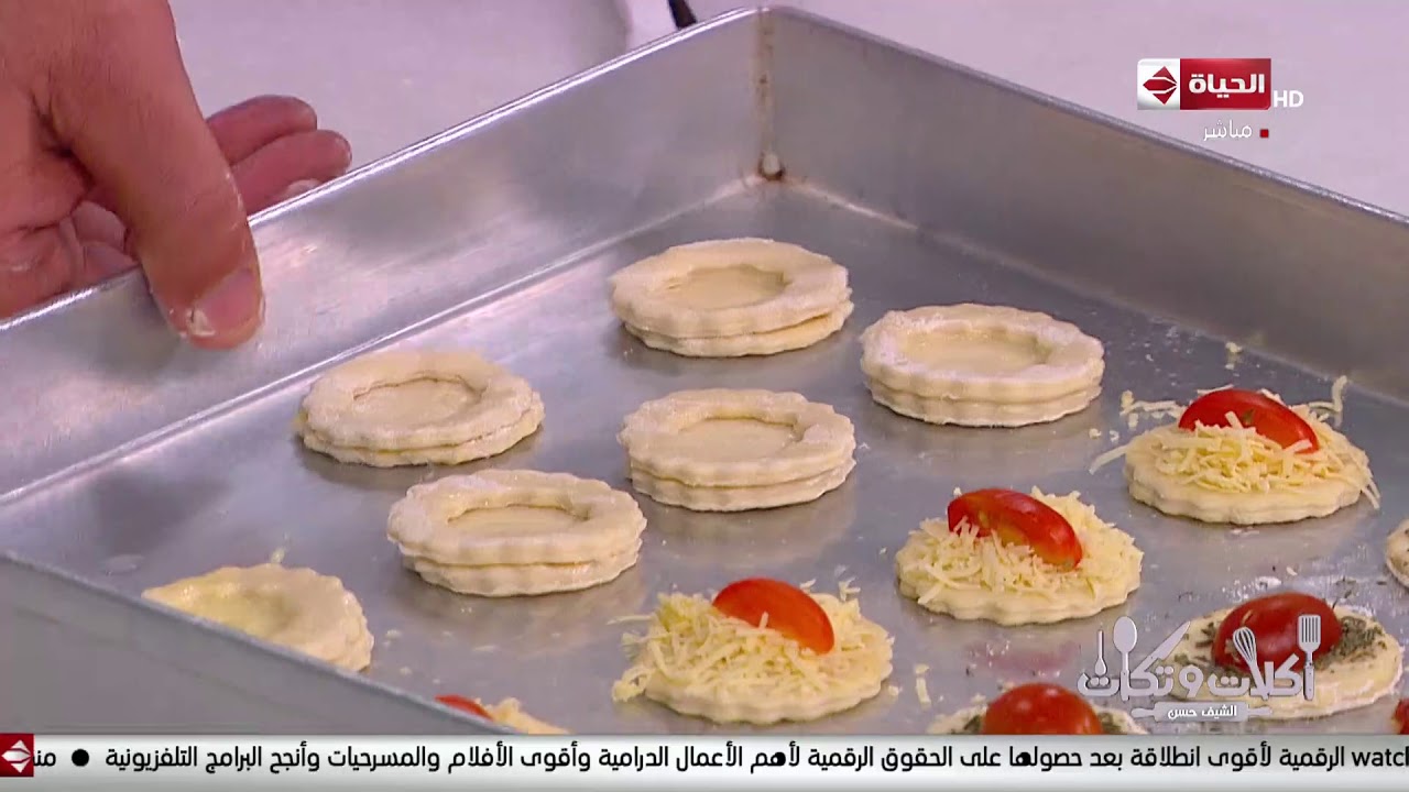 أكلات وتكات - ( البوشية ، ميني كرواسون ، ميني باتيه  ) بطريقة الشيف حسن