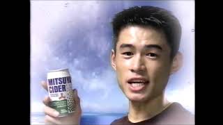 懐かCM】1996 アサヒ 三ツ矢サイダー イチロー缶 - YouTube