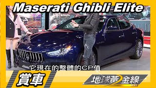 Ghibli