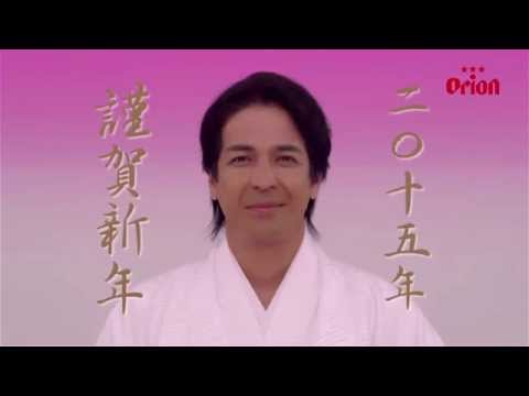 オリオンビール2015年新春CM_DayTime