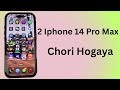 2 Iphone 14Pro Max Chori Hogaya👀