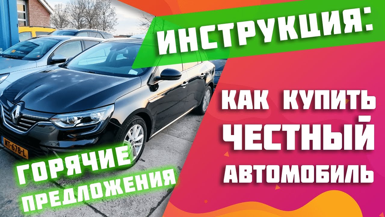 Пежо конфигуратор германия Пежо конфигуратор германия