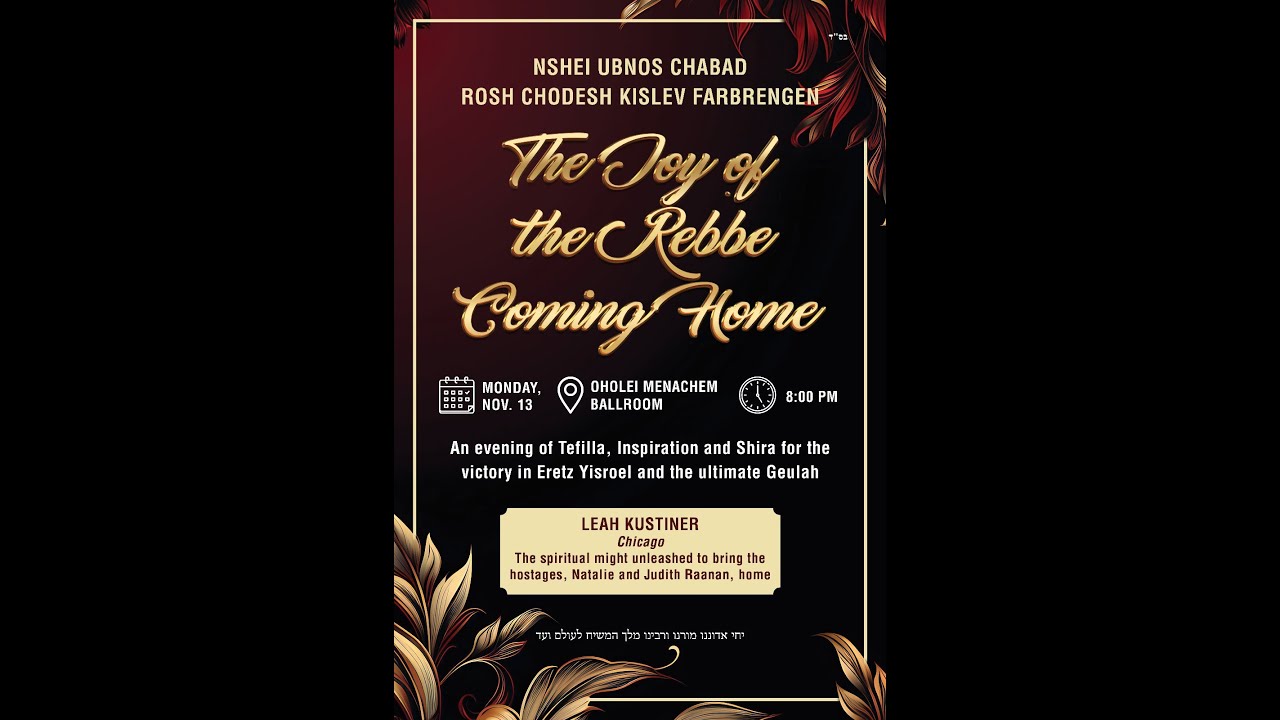 Nshei Ubnos Chabad Rosh Chodesh Kislev 5784 Farbrengen YouTube