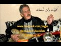 Almarhoum OUHAMED ROUICHA Nabda Bik Yasidi Ya Rbi 2