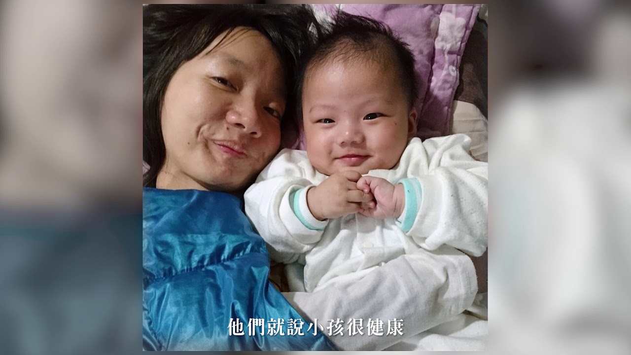 罕病20周年紀錄片:翻轉罕見人生(五)/讓愛延續