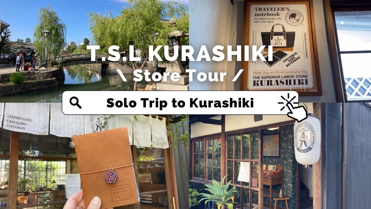 #22 Экскурсия по магазину T.S.L в Курасики | T.S.L 倉敷 Персонализируемый блокнот путешественника l...