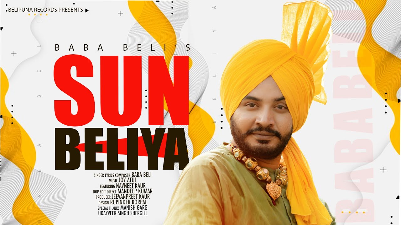 Sun Beliya   Baba Beli    Belipuna Records   New Punjabi Jhoomar Songs 2021