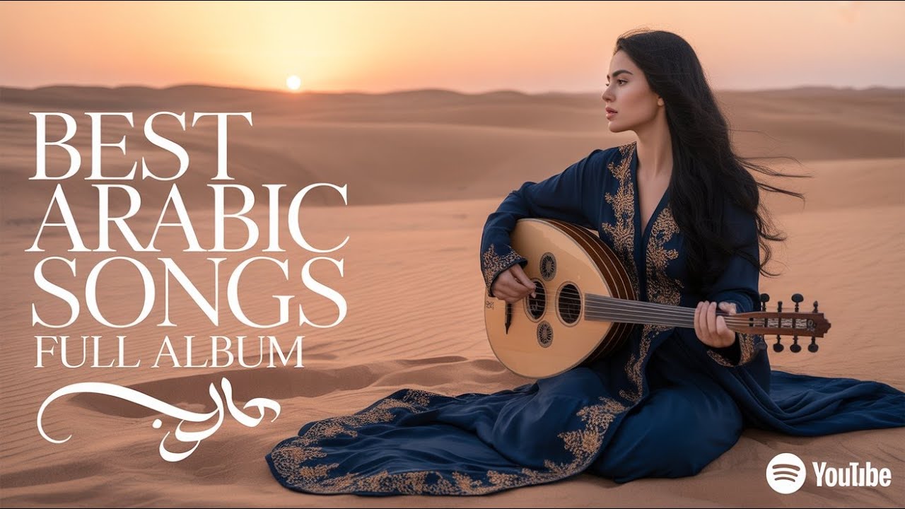 Best Arabic Music Full Album – Elegant Premium Vibes 🎧 موسيقى عربية راقية