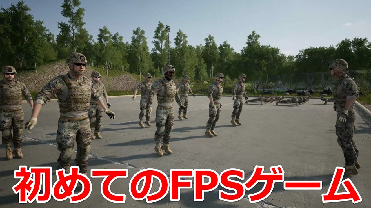 初めてFPSゲームをやったら敵が見えなかった【午後'sソルジャー】【日本げーむ情報】(Squad)