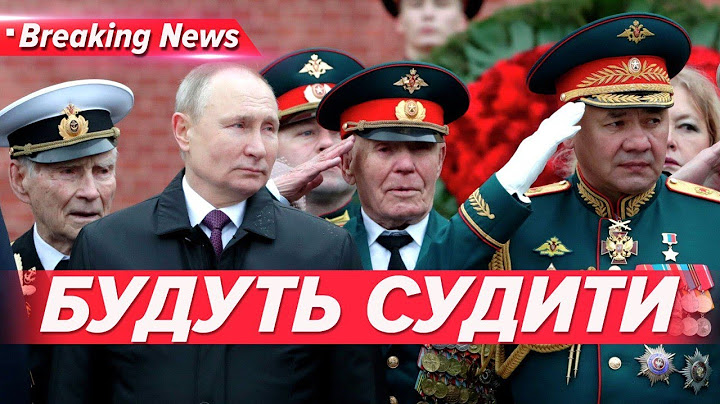 ⚡ГААГА ЧЕКАЄ⚡Створено спецтрибунал за злочин агресії росії | Незламна країна 26.06.2025 | 5 канал
