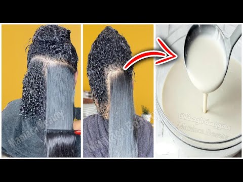 naturally Hair Straightening Permanent at home | An Ingredients turn your hair from frizzy and rough