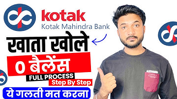 Kotak Mahindra Bank Account Open Zero Balance | Kotak 811 Account Opening Online | Kotak Bank
