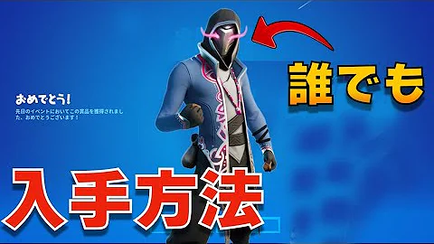 フォートナイトフレンド招待 フォートナイトフレンド招待