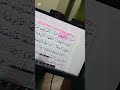 quran tajweed classes online / arabic reading course / quran tajweed teacher / best online quran