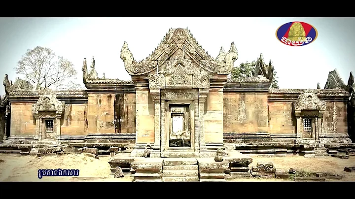 GENERAL KNOWLEDGE : Khmer architecture in the era of globalization  Part.02