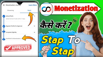 rooter app reels monetization | rooter app se reel monetization kaise Kare | rooter app | #rooter