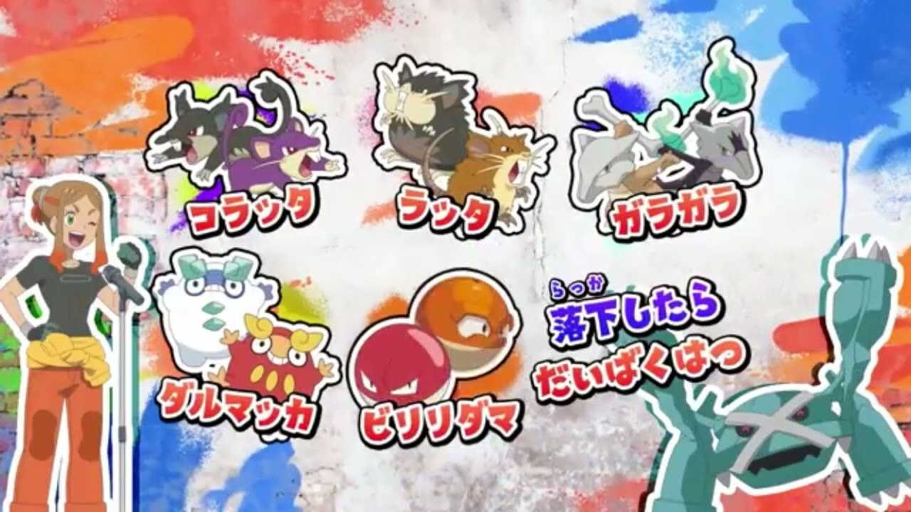 Mira ポケットモンスターED【RVR〜ライジングボルテッカーズラップ】オリオver en YouTube Mira ポケットモンスターED【RVR〜ライジングボルテッカーズラップ】オリオver en YouTube