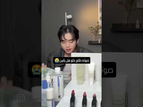 حلاوته يا ناس و صوته عالم ثاني  شلتنا اعتني اكسبلور اهميه  ورك مسلسل 